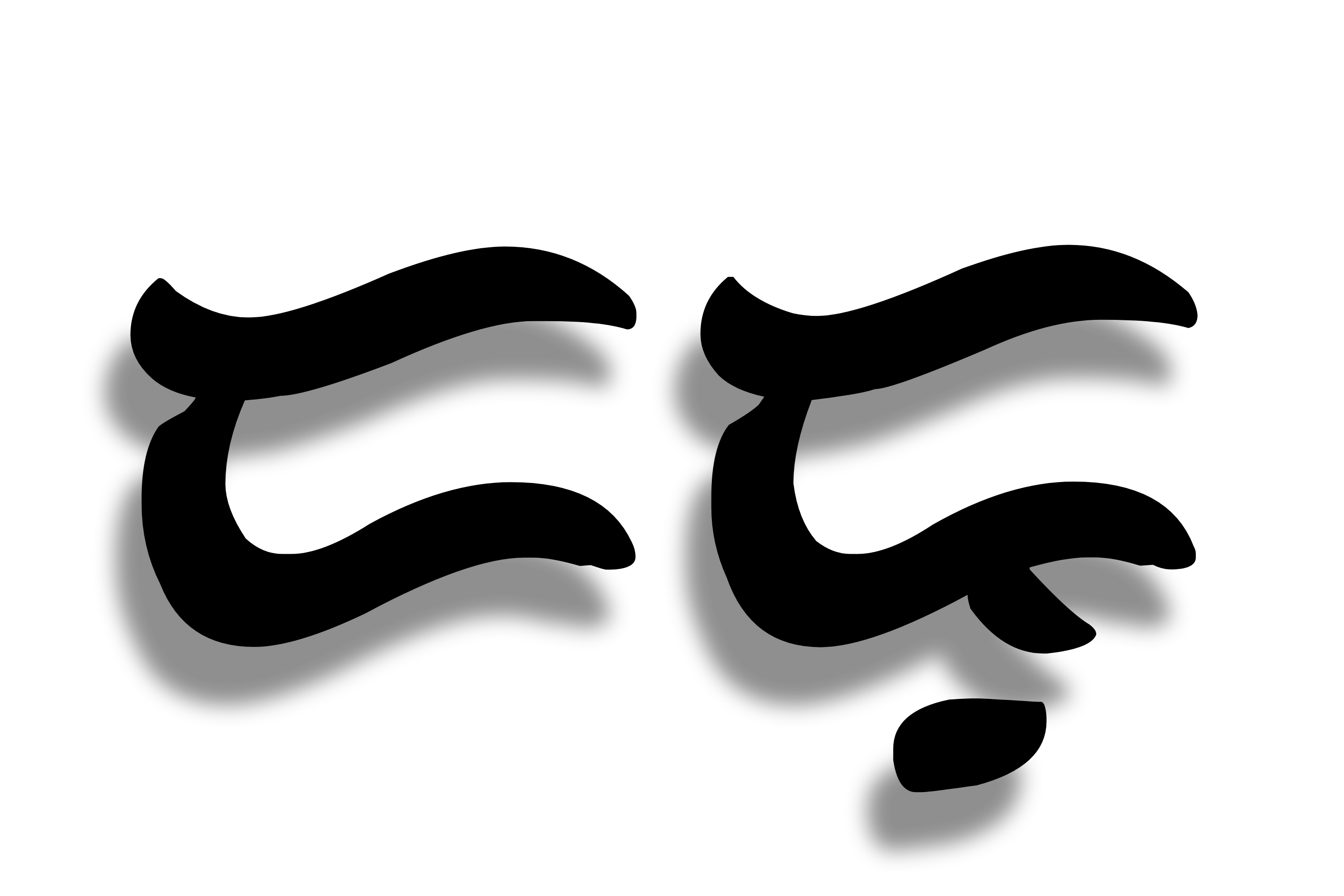Drew Logo